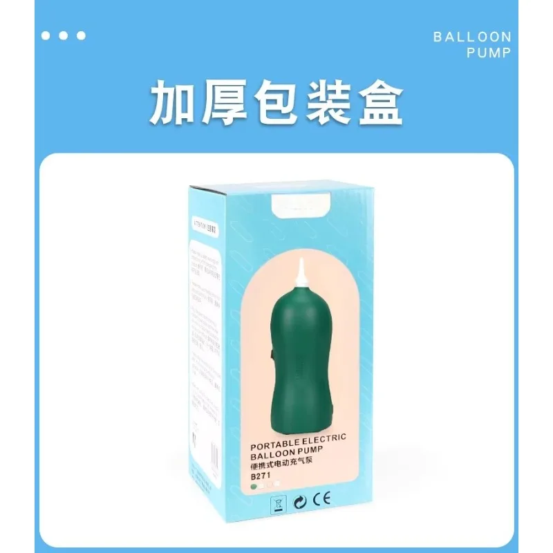 B271A Rechargeable Electric Air Pump Portable Balloon Inflator