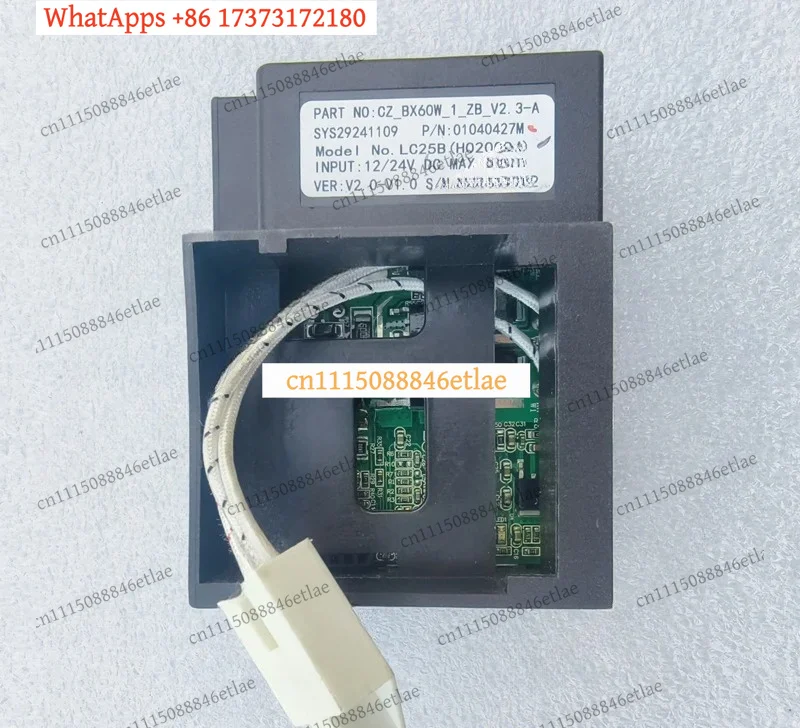 LC25B Driver Board Car Refrigerator Accessories ZH25G Compressor 12V 24V Replacement Part