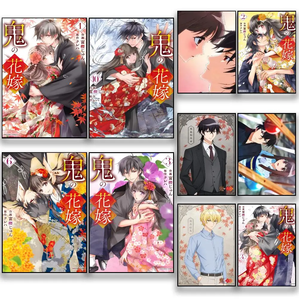 Manga T-The Ogre's Bride Poster HD Removable Wall Art Gift Bedroom Lounge Dorm Office Gaming Cafe Bars