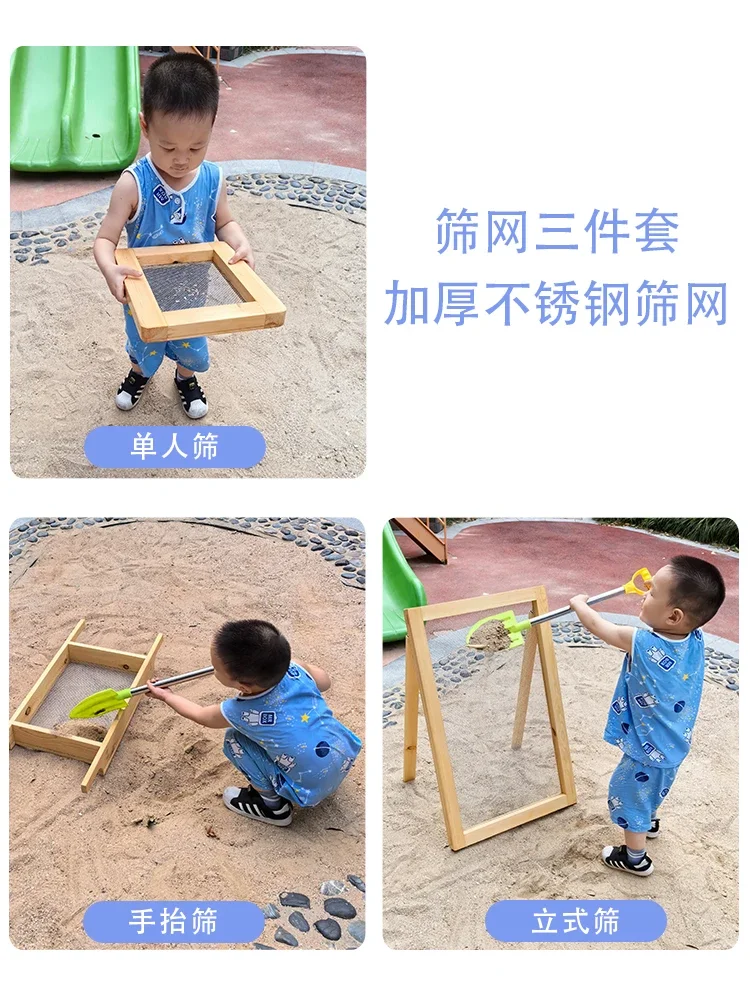 Kindergarten children's outdoor sandpit beach games playing sand equipment sifting  artifact hourglass toy wooden  lift sieve