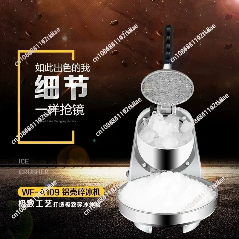 Ice Crusher Commercial Stall Household Small Ice Crusher Automatic Milk Tea Shop Slush Machine Shaved Ice Maker