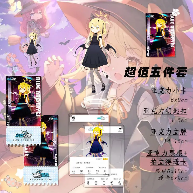 

Anime Blue Archive Tanga Ibuki Cosplay Acrylic Stand Model Desktop Ornaments Small Card Keychain Pendant Transparent Card