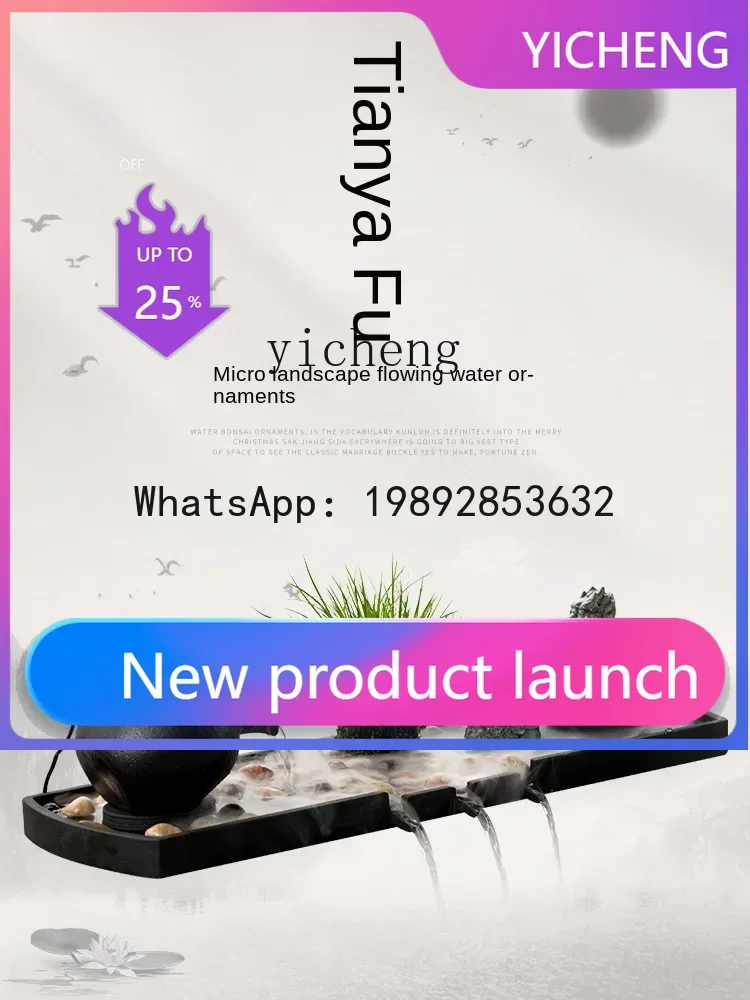 

LYY Fish Tank Water Tank Pool Waterfall Water Purifier Decoration Landscape Circulating Water Atomization Accessories