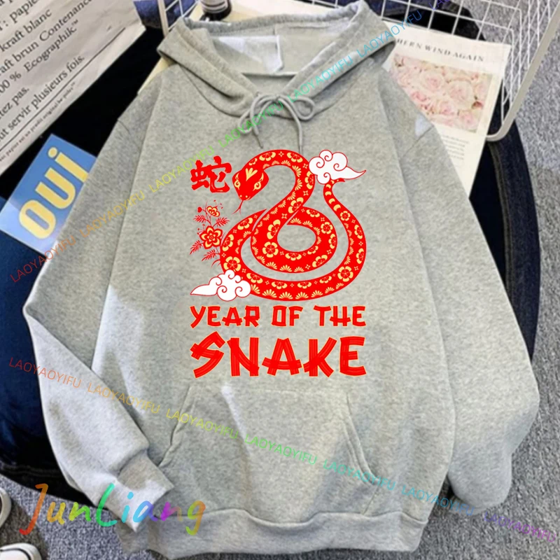 2025 نمط سنة الأفعى سنة جديدة سعيدة طباعة المرأة رجل هوديي الرجال هوديس ملابس للرجال مقنعين Y2k الملابس بلوزات #1
