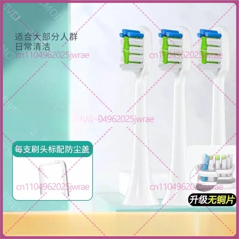 For Midea Electric Toothbrush Charger Base S5 S1P AJ0103 0102 0101 0202 0301 03…
