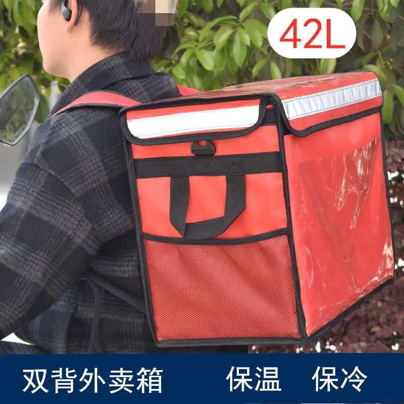 Anti-Theft Shoulder Lock 42 Liters Waterproof Takeout Insulated Cabinet Food Delivery Container Delivery Box Refrigerating Cabin