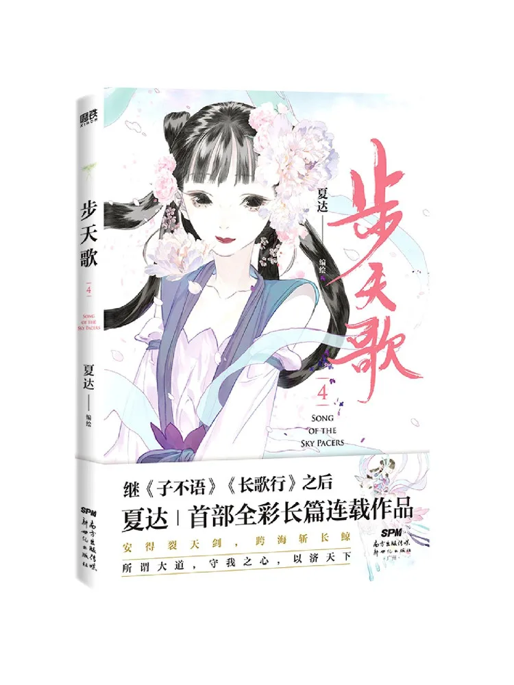 Book-Winshare Step … - image