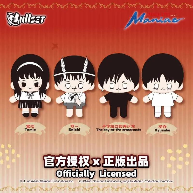 

Nullset Junji Ito Crazy Mystery слепая коробка мини-кукла плюшевая красота мальчик Рюсуке на двойном одном пересечении в Томоэ милые подарки