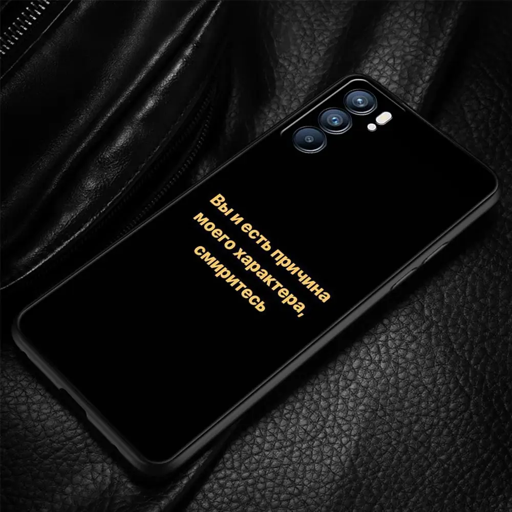 الروسية إقتباس شعار رسالة جراب هاتف ل ممن لهم A17 A31 A54 A57 A78 A79 A98 البحث X5 X6 رينو 6 7 8 10 11 12 13 F Pro 5G لينة بولي يوريثان #6