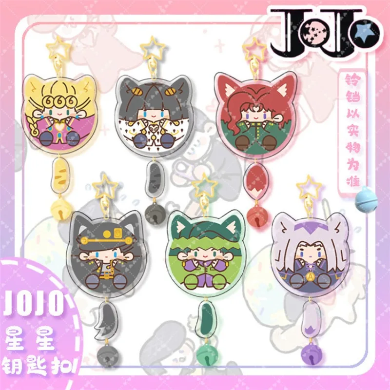 Kujo Jotaro Jolyne Report погоди Giorno Giovanna популярный аниме периферийный колокольчик акриловый брелок рюкзак кулон студенческие подарки