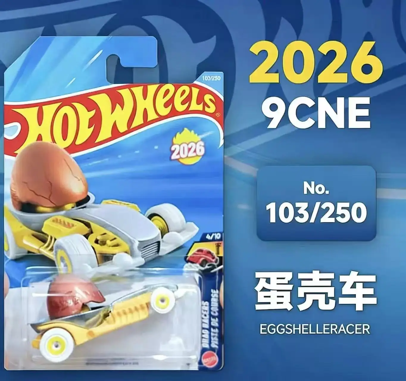 Brand New 2026E Hot Wheels Auto sportiva in lega Auto giocattolo per bambini Pagani Audi Mazda Maserati 26E Die-Cast Toy Car Regalo di festa di compleanno