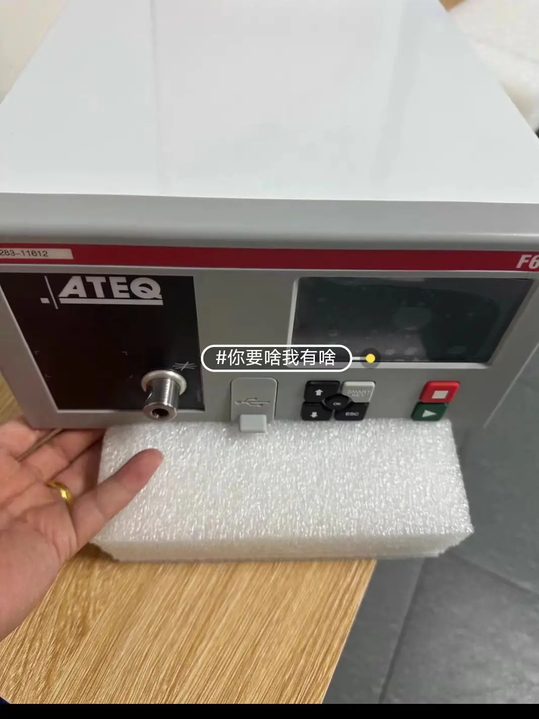 ATEQ F670 F620 Airtightness Tester