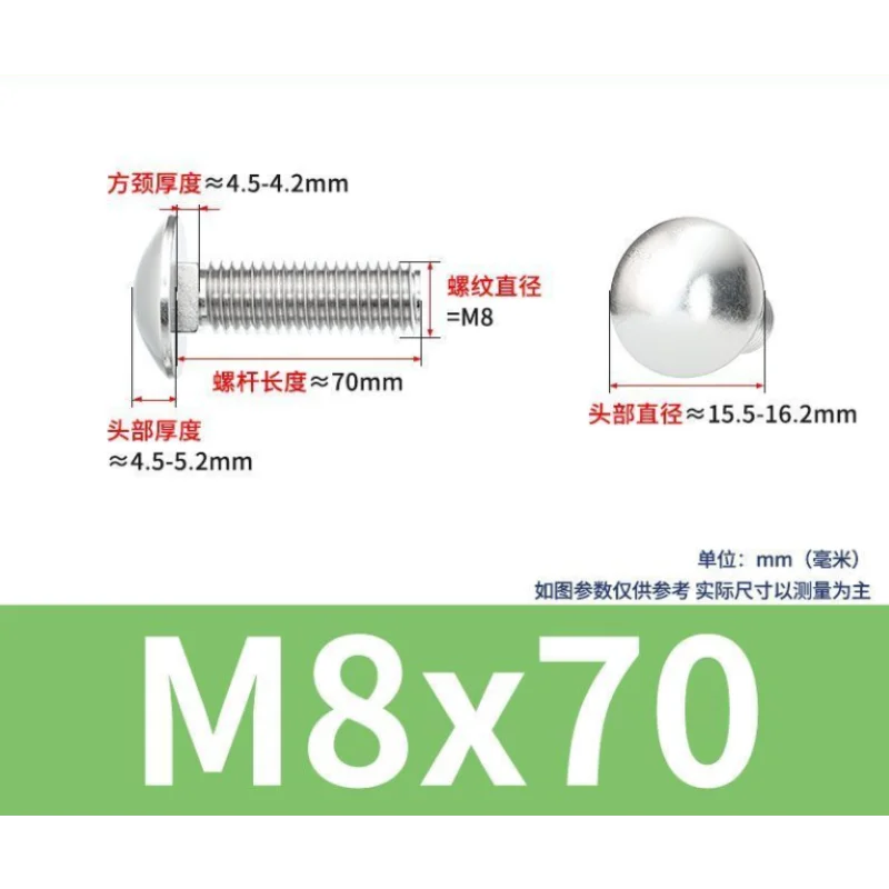 

15 шт. болтов с полукруглой головкой из нержавеющей стали, плоские винты с большой головкой M8, крепежные аксессуары