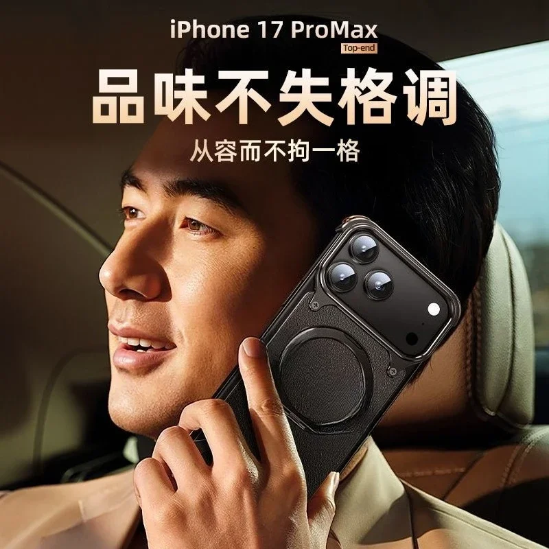 Applicable to Apple 17promax mobile phone case iPhone leather Air magnetic belt bracket