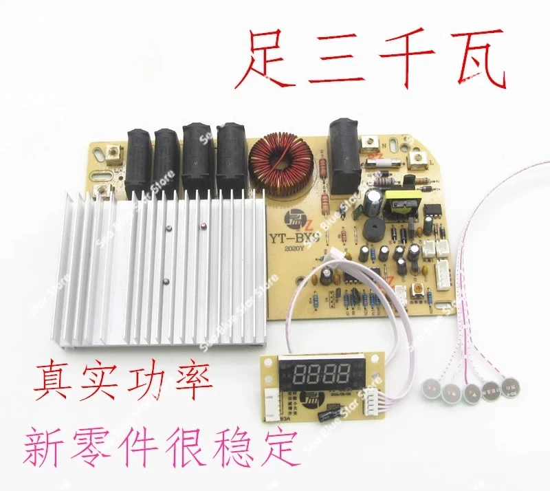 3000/3500W High Power Induction Cooker Universal Board Repair Main Board Universal Touch Screen Modified Circuit Board