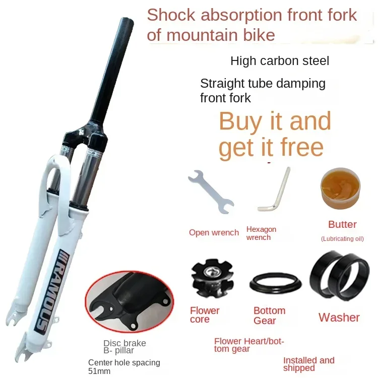 

Variable speed mountain bike shock-absorbing toothless front fork 20 22 24 26 inch locking road bicycle shock absorber