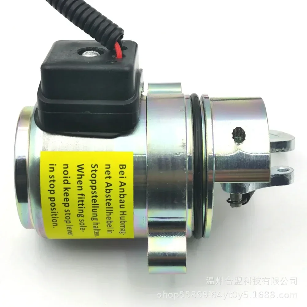 04272956 04287583 Stop and close the solenoid valve