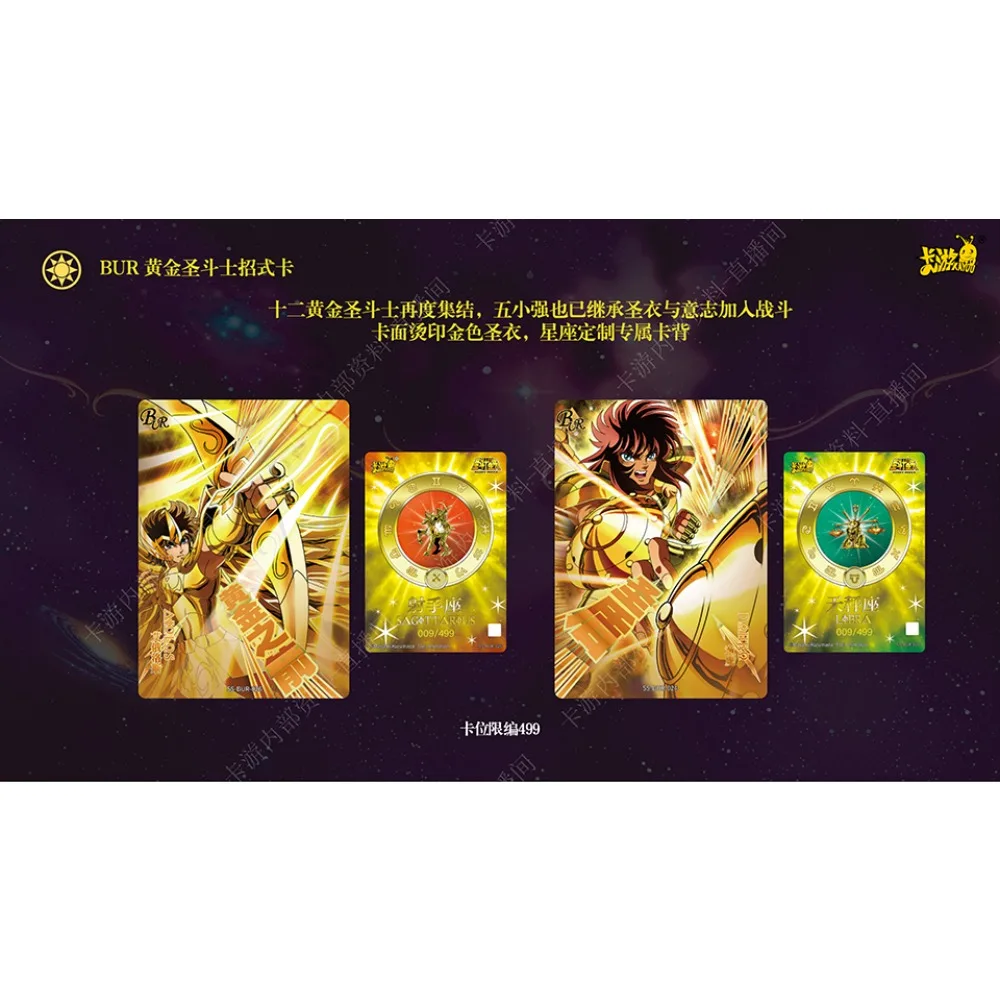 KAYOU حقيقية سانت سيا جمع بطاقة انمي ياباني بطل الرواية وسيم التصميم الإبداعي بطاقة تشجيع هدايا الأطفال