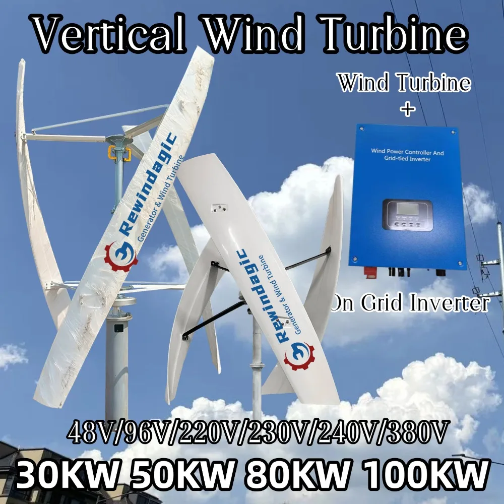 Free Energy 100KW 3Blades Vertical Wind Permanent Magnet Generator 48V 220V 380V 3Phase Alternator With On Grid Tied Inverter