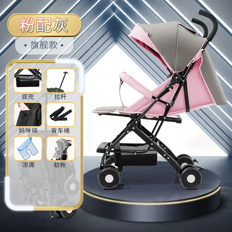 

Baby Stroller Lightweight Can Sit or Lie Down Foldable Portable for Children Baby Stroller Umbrella Cart