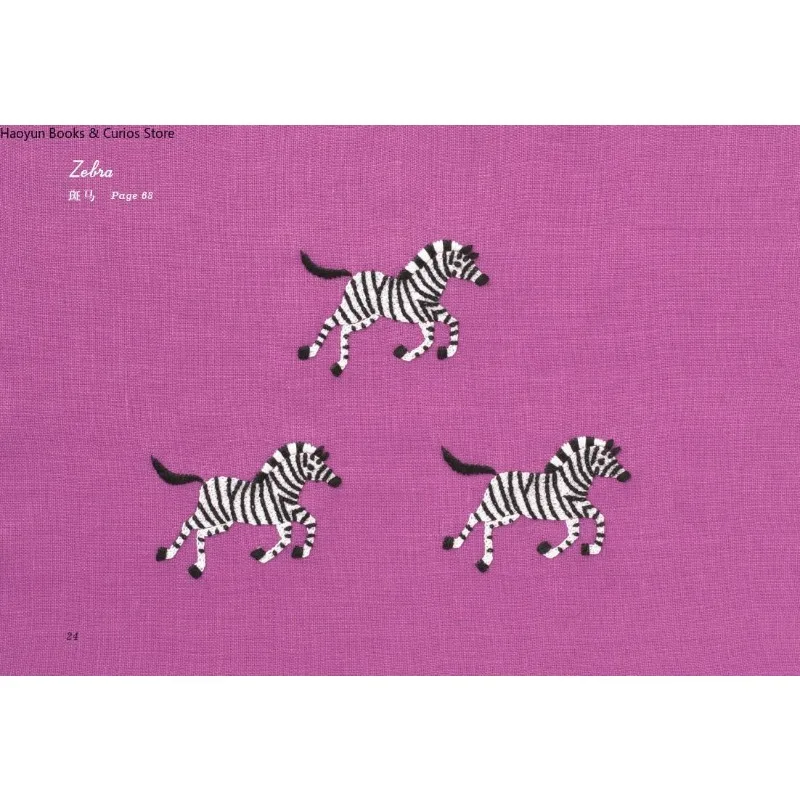 Yumiko Higuchi's Two-Color Embroidery: The Art of Minimalist Stitching with Maximum Impact、Embroidery   book