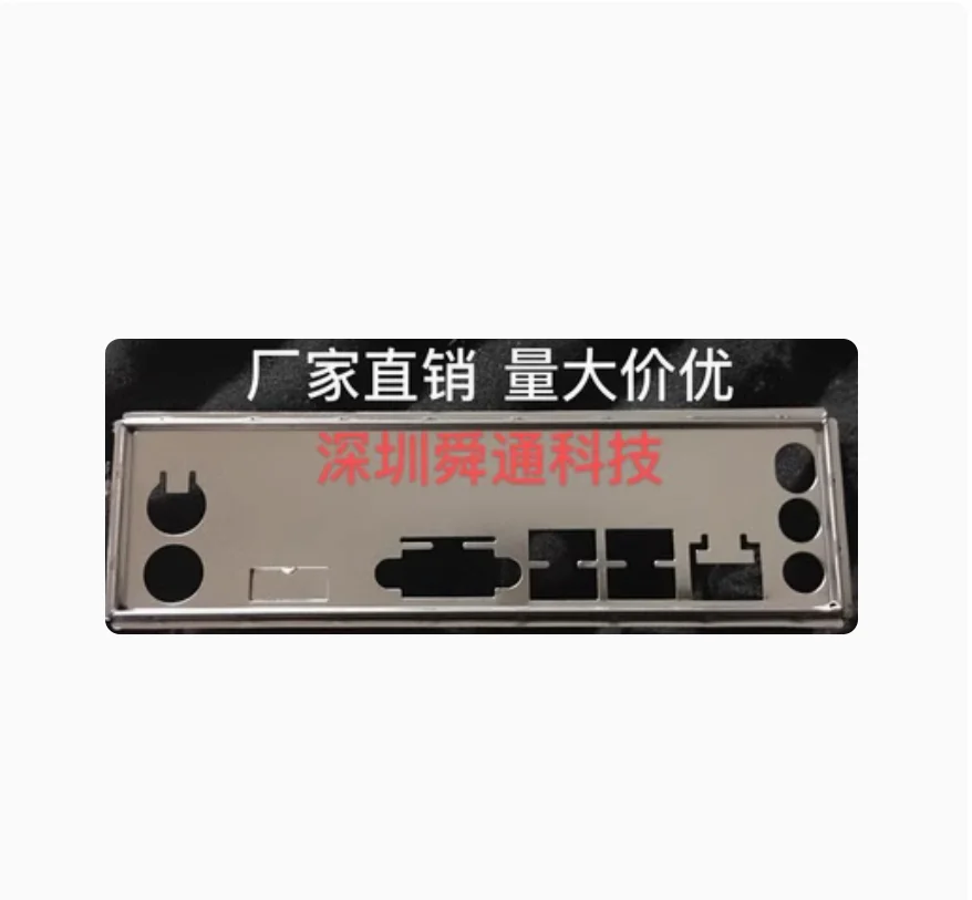 Io I/O Shield Back …