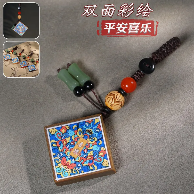 Double Sided Painted Sandalwood Peace Joy Pendant Couple Wenwan Hanging Ornament Small Wood Carving Gifts