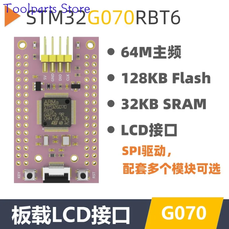 

Минимальная системная основная плата STM32G070RBT6