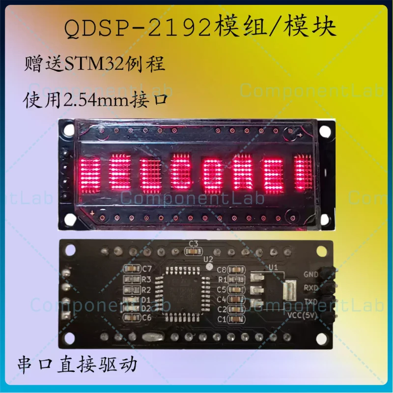 1pcs QDSP-2192 HDSP-2112 8 Digit 5x7 Dot Matrix LED Display 5.08mm 28P DIP Compatible HDSP-2111 HDSP-2213