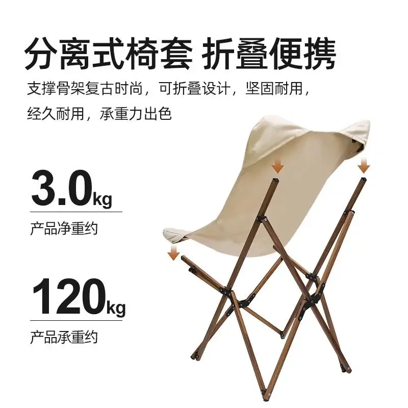 Portable Folding Wooden Camping Chair Moon Shaped Armchair For Outdoor Travel Hiking Picnic Garden