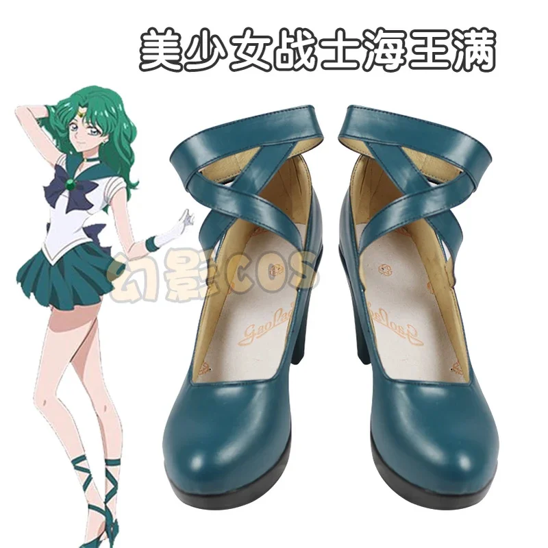 

Женский косплей в стиле аниме Sailor Neptune/Kaiou Michiru, обувь для вечеринки на Хэллоуин, темно-зеленые туфли на высоком каблуке для косплея