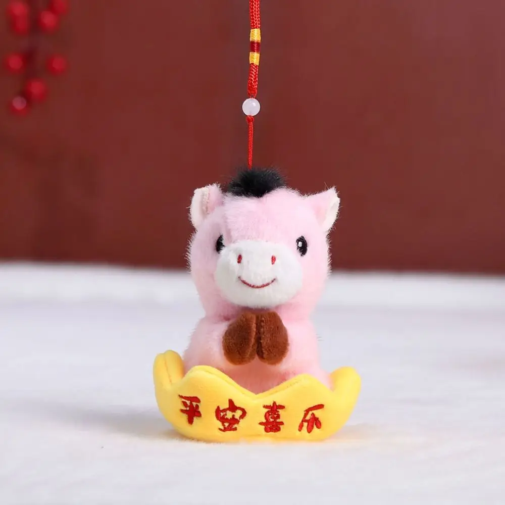 LLavero de caballo de peluche creativo, muñecos de mascota bonitos, colgante de muñeco de caballo de peluche, llavero de Animal relleno de estilo chino suave, decoración festiva
