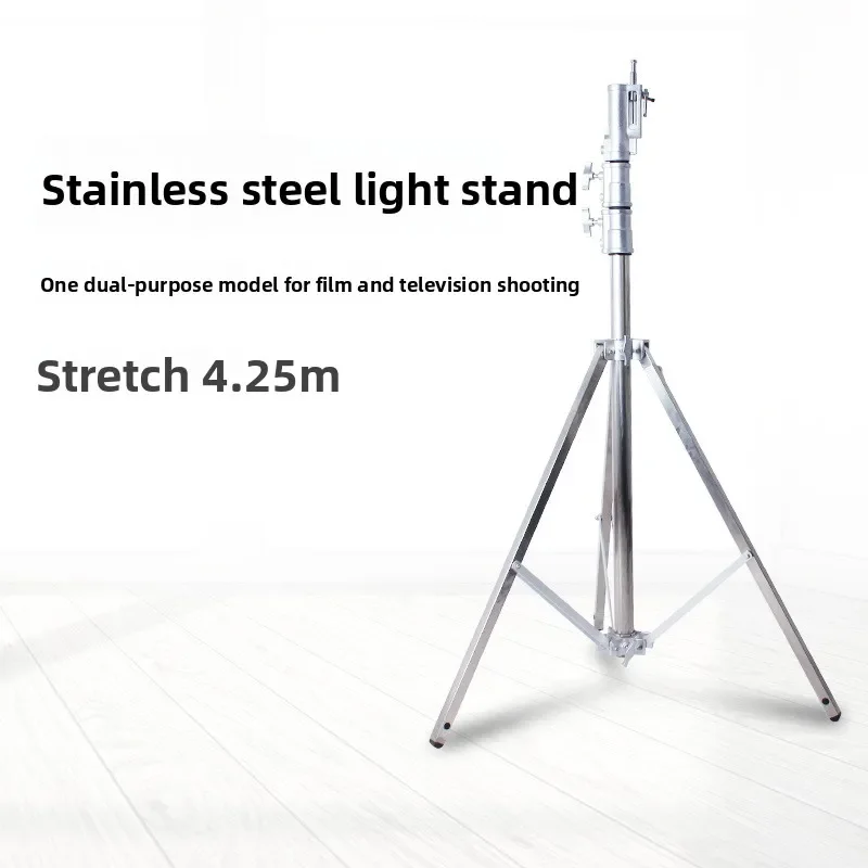 4.2 meters professional photography light stand, high load-bearing stainless steel headlight stand