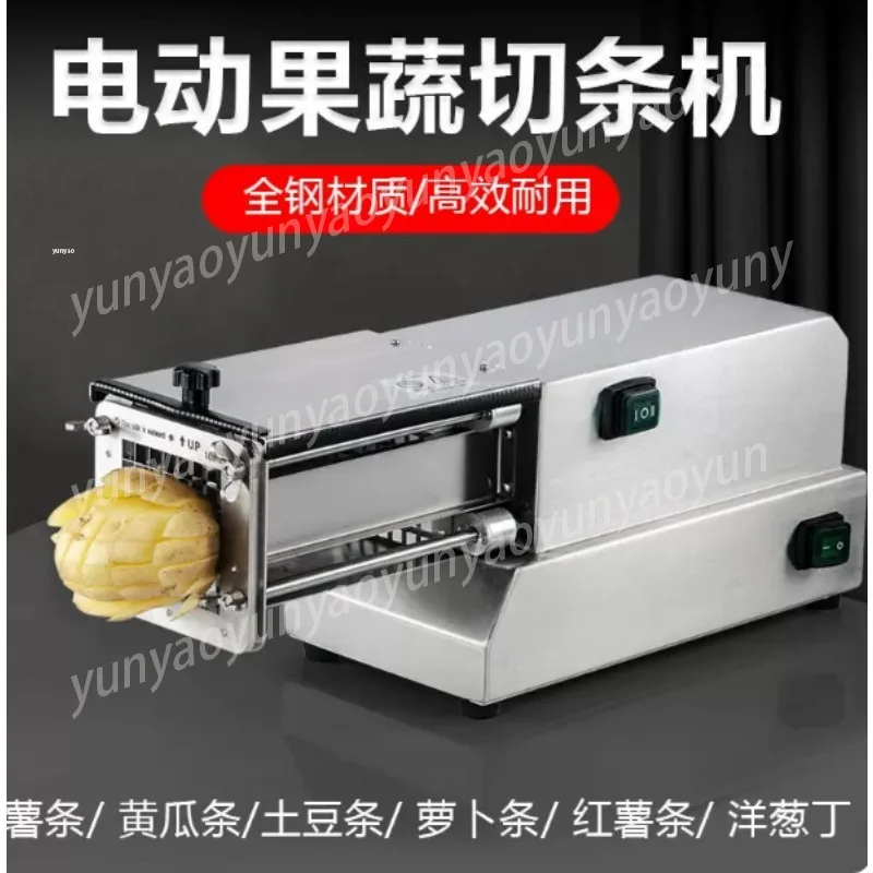 

Electric Automatic Potato French Fry Cutter Multifunctional Vegetable Strip Slicer