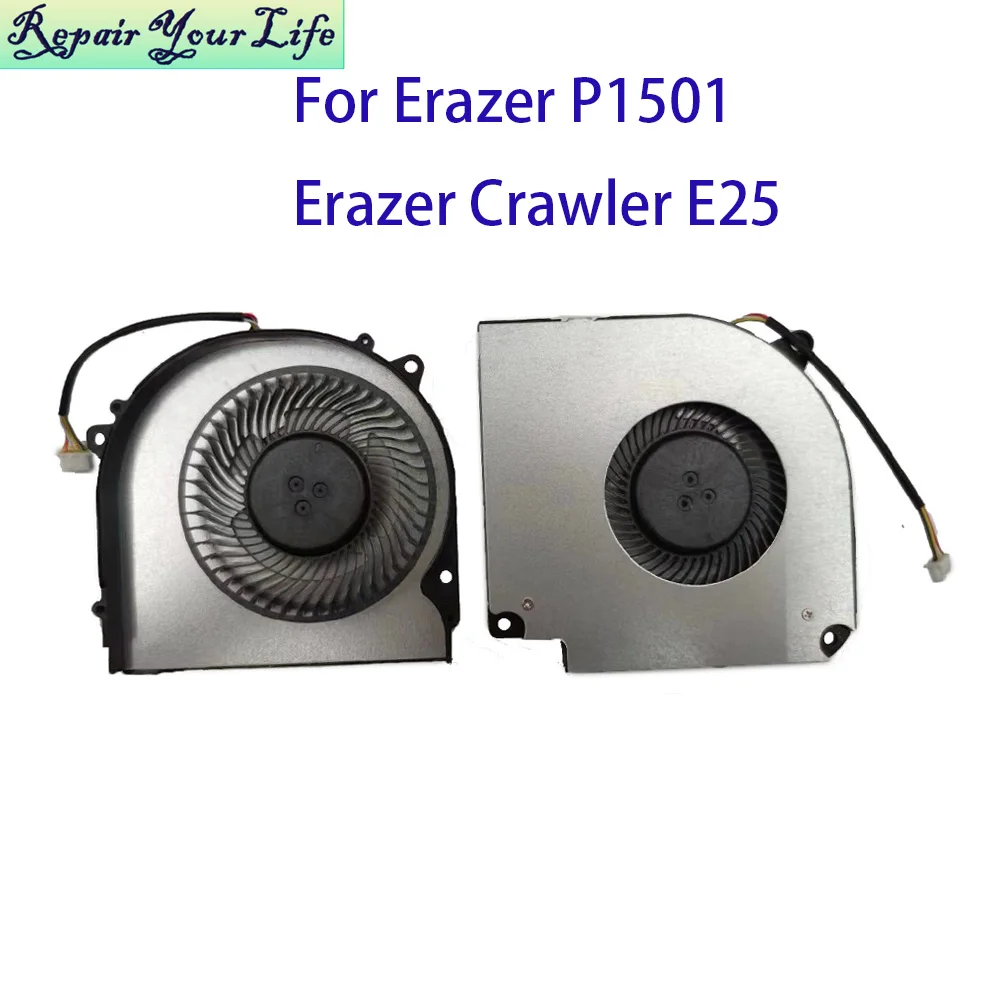 

Вентилятор-кулер для ноутбука Medion Erazer P15601 NH55RHQ-M MD61657 MD61589 Crawler E25 NH55EKQ MD62316 MD63935 Вентиляторы охлаждения процессора и графического процессора