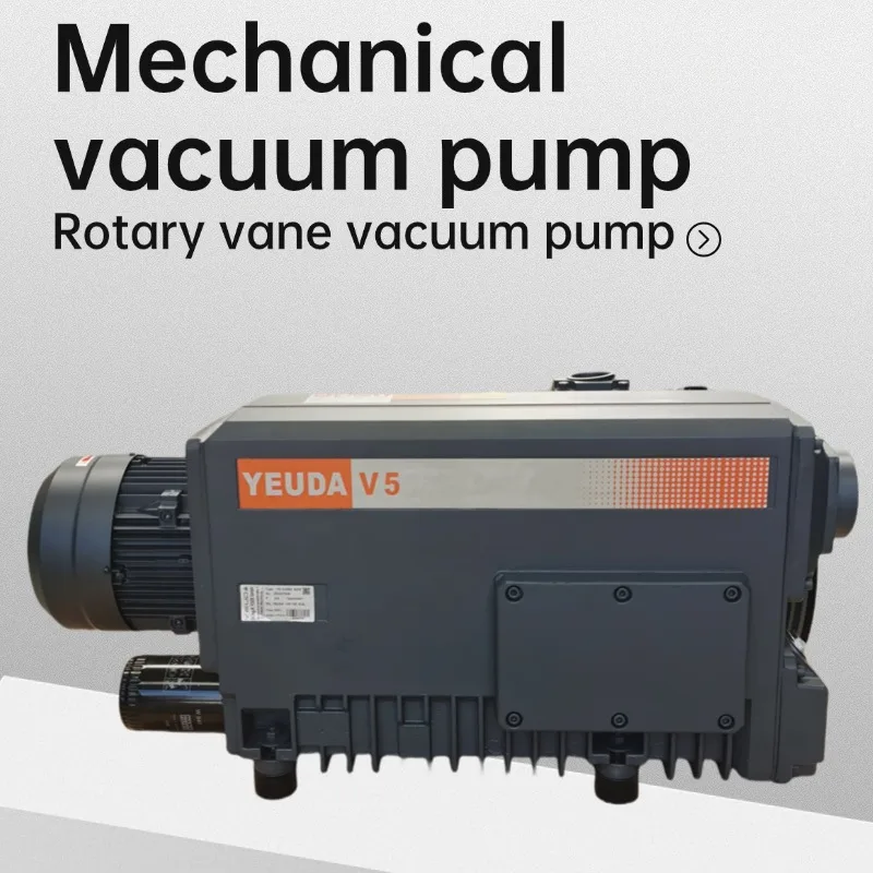 Yueda vacuum suction pump rotary vane vacuum pump mechanical pump YD0302 vacuum pump industrial electric pump vacuum pump