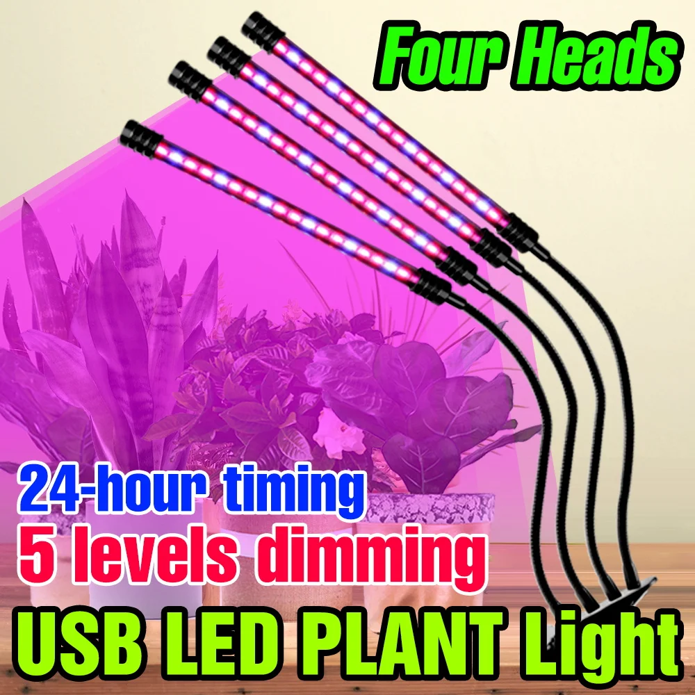 LED تنمو ضوء الطيف الكامل زراعة النباتات الداخلية مصباح مع توقيت 24 ساعة يعتم مقاوم للماء للزهور الزراعة المائية USB 5 فولت #1