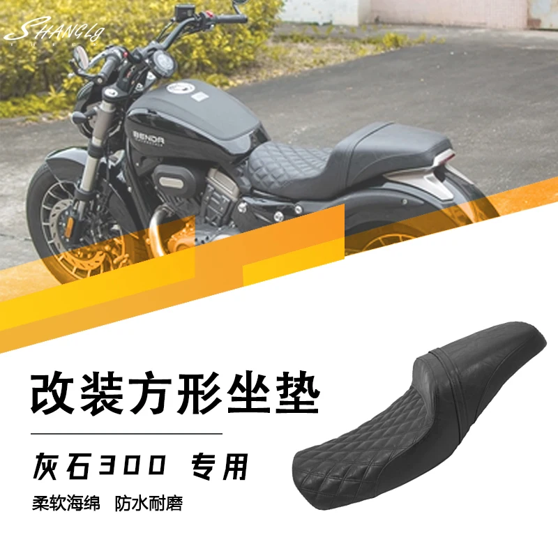 

Suitable for Benda Greystone 300 modified double seat cushion DS style hump seat cushion comfortable high and low seat square sp