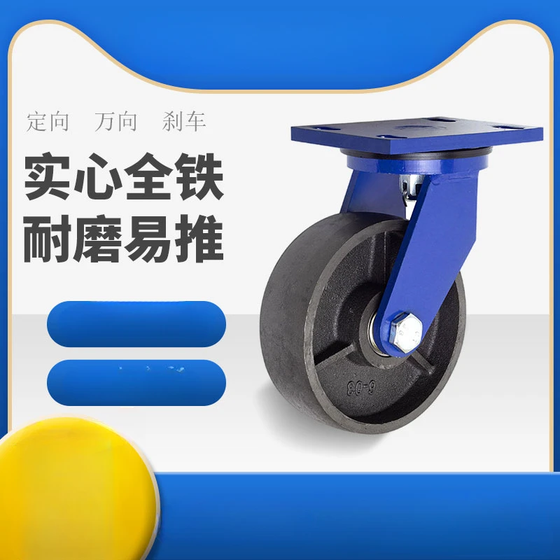

Super Heavy Duty Cast Iron Wheel 4-8 Inch - Max Load 1500kg, Solid Steel Core, for Forklift/Dock/Construction Equipment