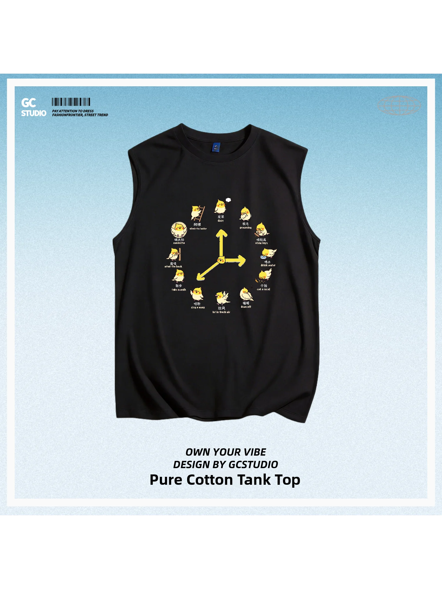 Original Parrot Day 24 Hours Cosmopolitan Fun Unisex Pure Cotton Loose Casual Cute Vest Breathable Sporty Style round Neck