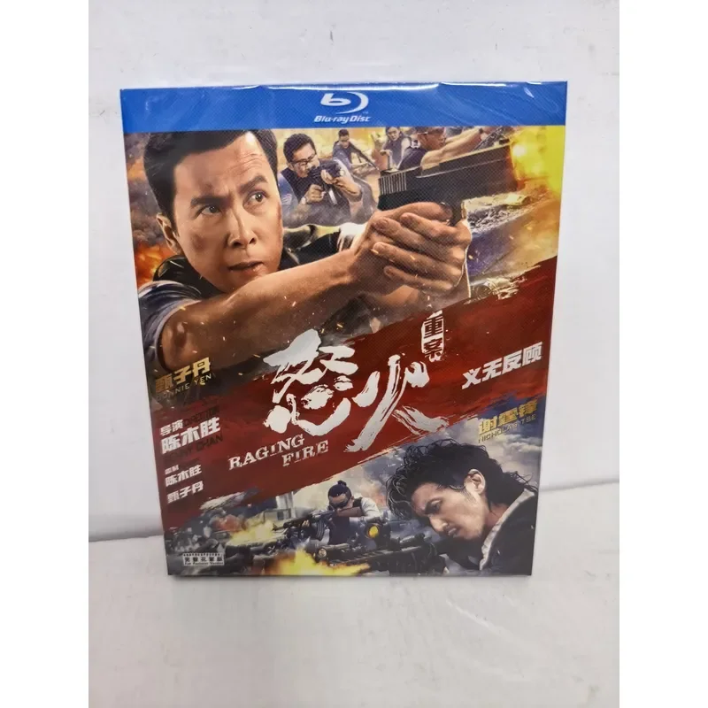 Blu-ray Disc Movie Fury High Definition Action War Film