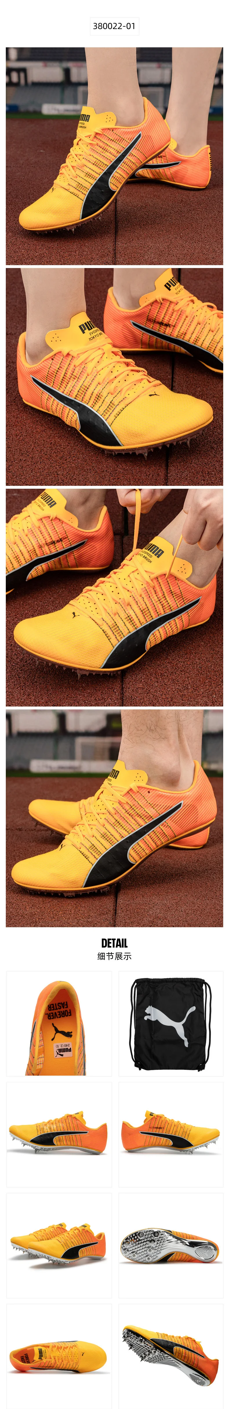PUMA Leichtathletik-Spikes für Sprint & Mitteldistanz – Training & Wettkampf 377001-01-03 – Detail 10