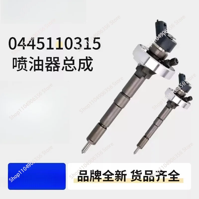 16600-MA70A Common Rail Fuel Injector  3.0 DCI for  Dongfeng ZD30-K 0 445110284