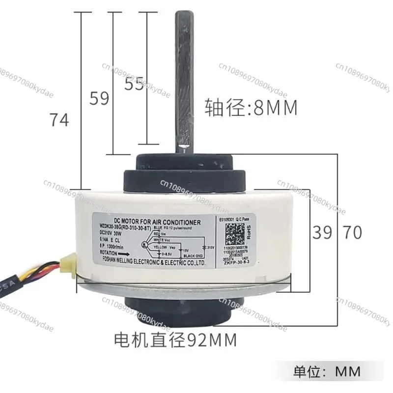 Suitable for Midea Air Conditioning DC Indoor Unit Motor 30W Fan WZDK30-38G (RD-310-30-8T) view 5