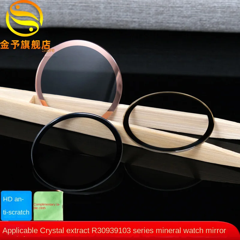 

High quality Mineral Glass For RADO Centrix Glass Men Electrified Edge HD Transparent Watch Mirror Women Silver Rose Gold Lens