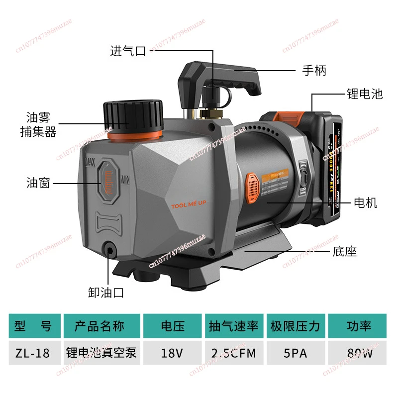 18V Lithium Battery Vacuum Pump 2.5CFM Automotive Refrigeration Maintenance Tools Including Battery Charger