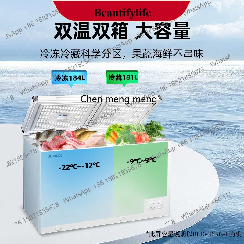 

E132 Бытовая небольшая охлаждаемая и замороженная горизонтальная двойная температура коммерческая морозильная камера большой емкости