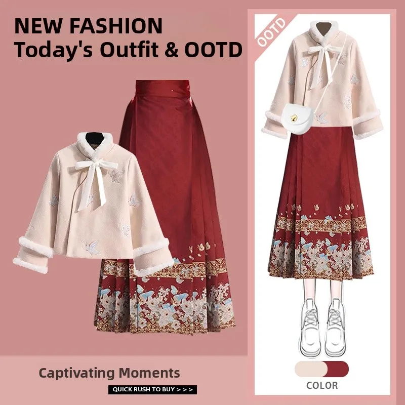 

Winter Fashion Knitted Sweater And Skirt Set Women's Slimming High Waist Midi Skirt High Quality Material Two Piece Set