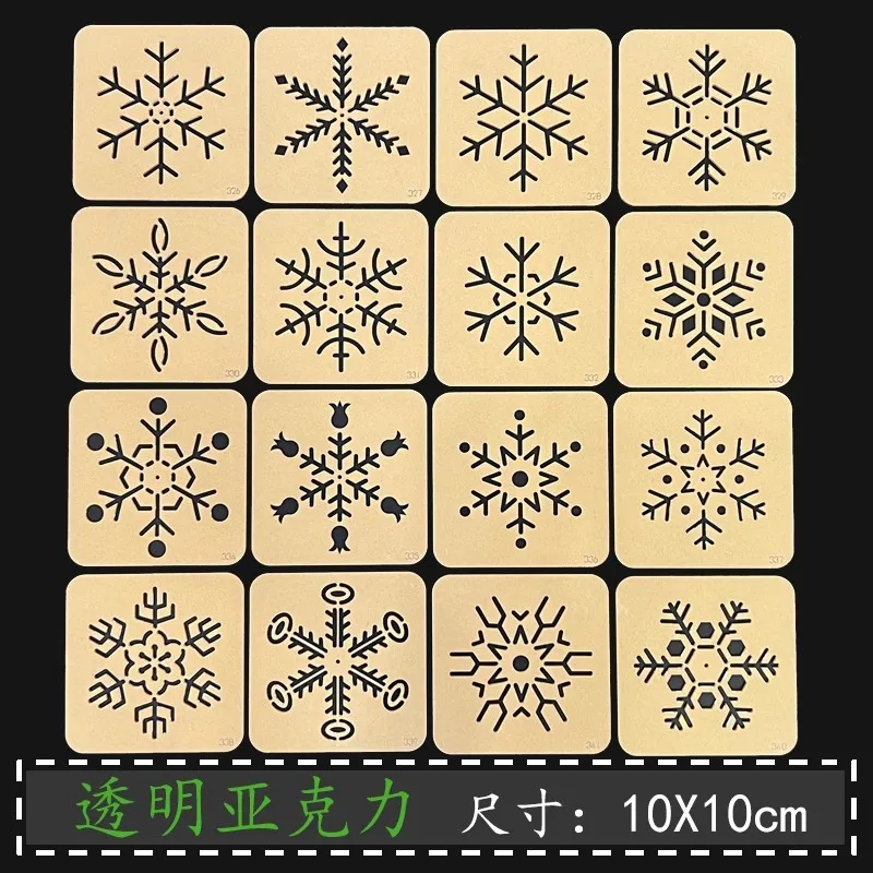

Акриловый трафарет Sashiko - шаблон с рисунком снежинки для вышивки, поделок своими руками, линейки для квилтинга и инструмента для рисования 10x10 см
