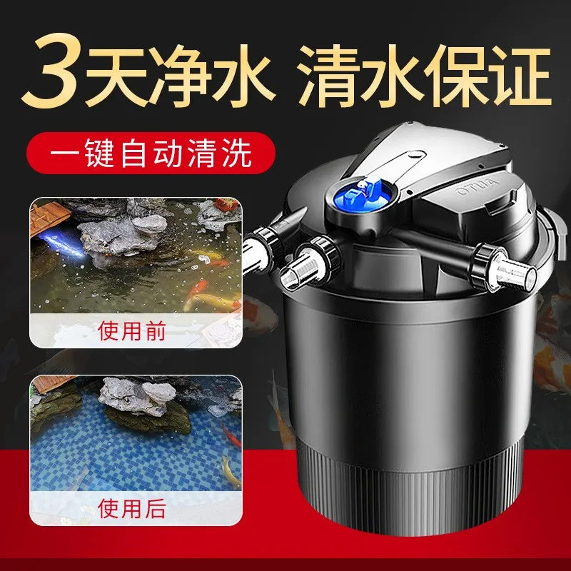 Fish pond water circulation system Fish pond filter device Outdoor koi pond purification Large